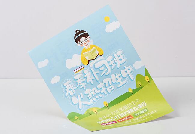 荊門(mén)宣傳單印刷 荊門(mén)宣傳單印刷