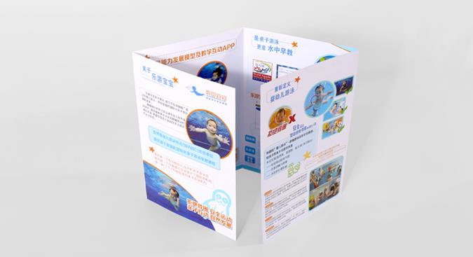 折頁印刷價(jià)格 折頁印刷價(jià)格