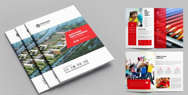 宣傳冊印刷 宣傳冊印刷