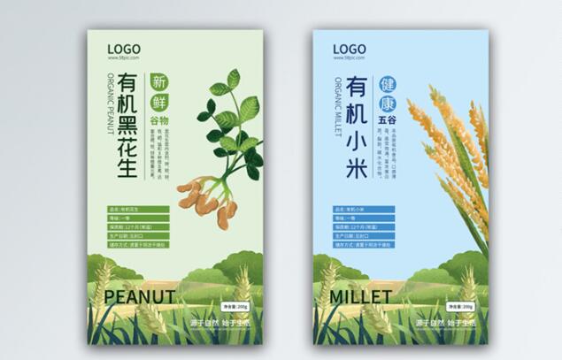 不干膠標簽貼紙制作 不干膠標簽貼紙制作