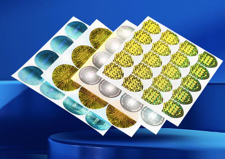 防偽標(biāo)簽制作 防偽標(biāo)簽制作