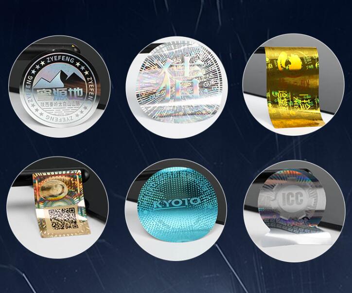 防偽標(biāo)簽制作公司 防偽標(biāo)簽制作公司