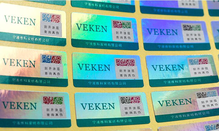 防竄貨防偽標(biāo)簽制作 防竄貨防偽標(biāo)簽制作