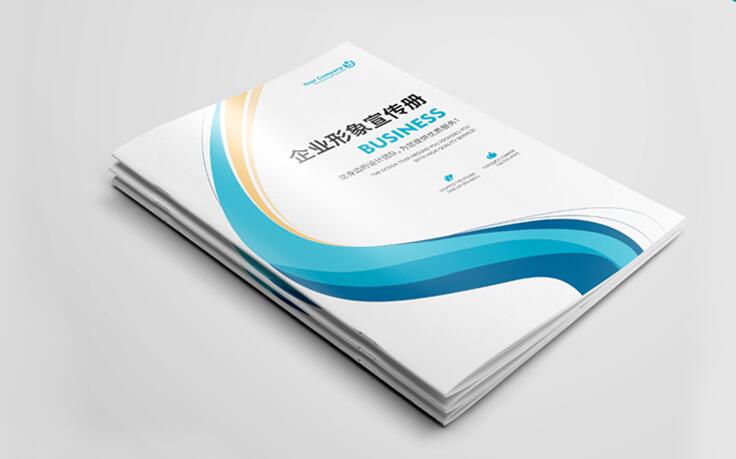 企業(yè)畫冊(cè)設(shè)計(jì) 企業(yè)畫冊(cè)設(shè)計(jì)