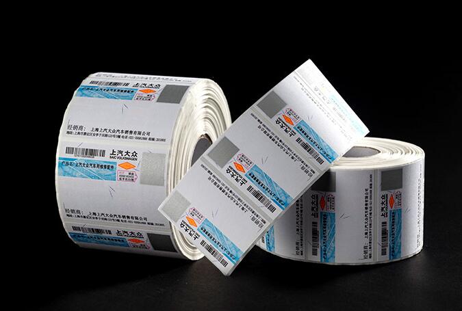 防偽標(biāo)簽制作 防偽標(biāo)簽制作