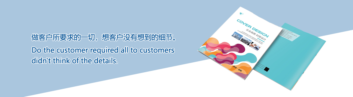 服務優(yōu)勢 - 武漢澤雅印刷包裝 服務優(yōu)勢 - 武漢澤雅印刷包裝