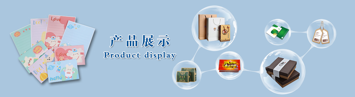 產(chǎn)品展示 - 經(jīng)典之作，用心印證，澤雅美印，為您印證精彩生活！ - 武漢澤雅印刷包裝
